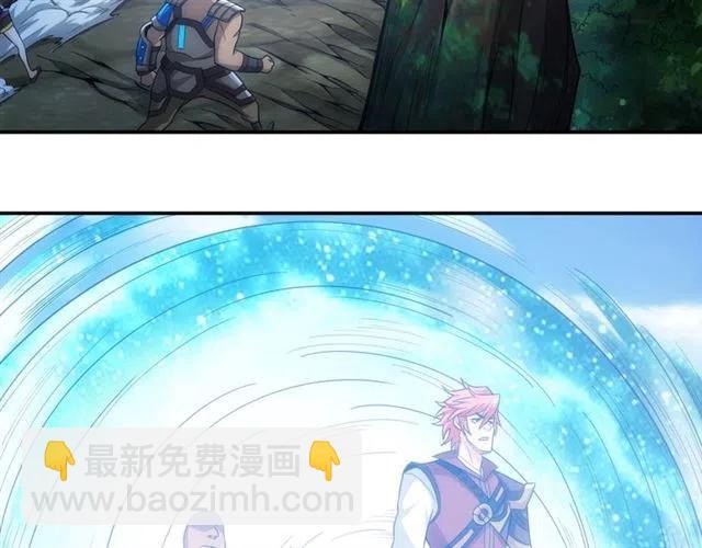 第91话 启程元国79