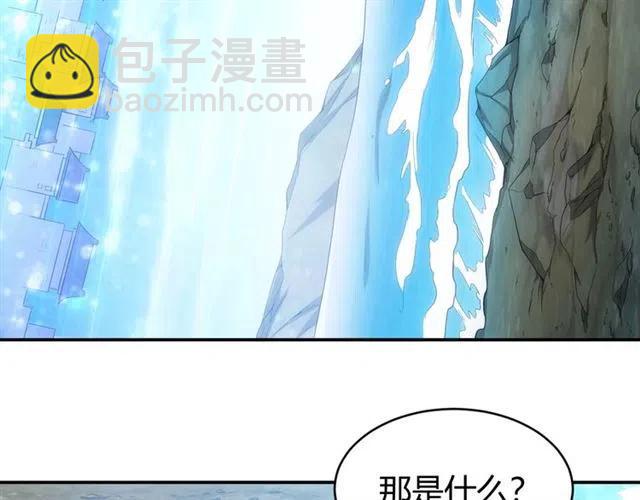 第91话 启程元国85
