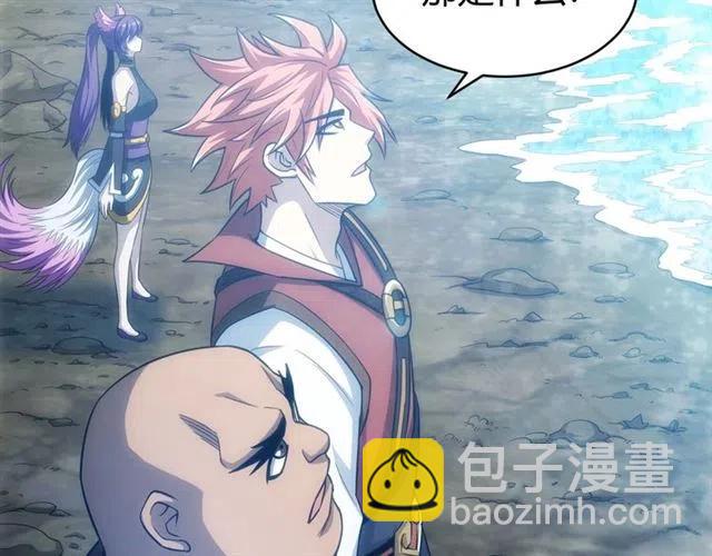 第91话 启程元国86