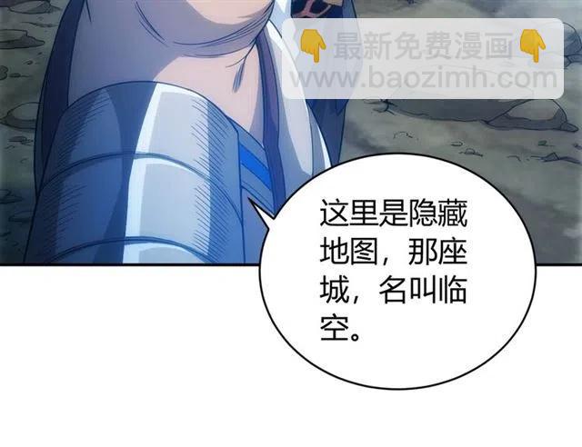 第91话 启程元国87