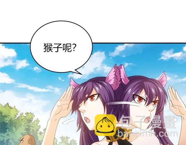 第91话 启程元国88
