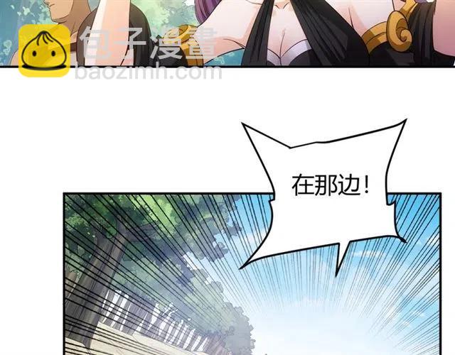 第91话 启程元国89