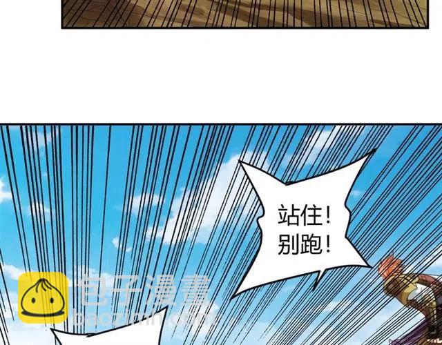 第91话 启程元国91