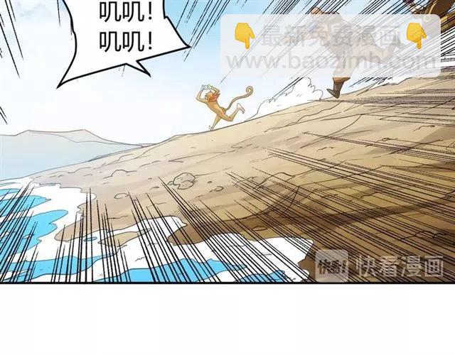 第91话 启程元国92
