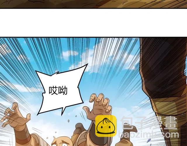 第91话 启程元国94