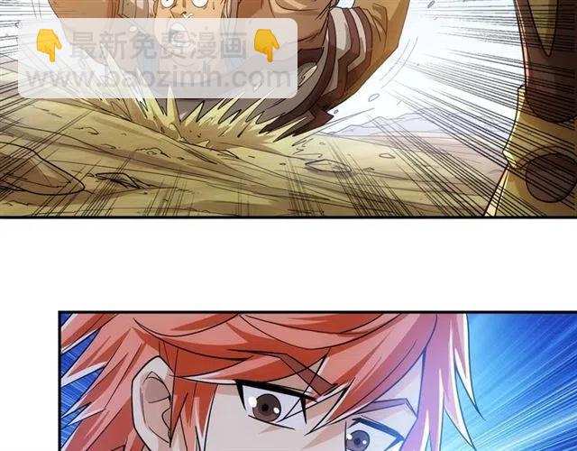 第91话 启程元国95