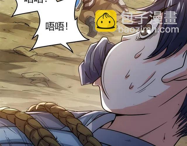 第91话 启程元国98
