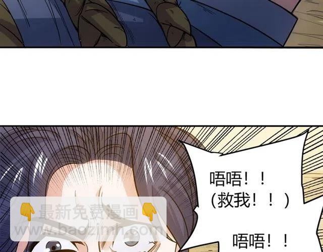 第91话 启程元国99