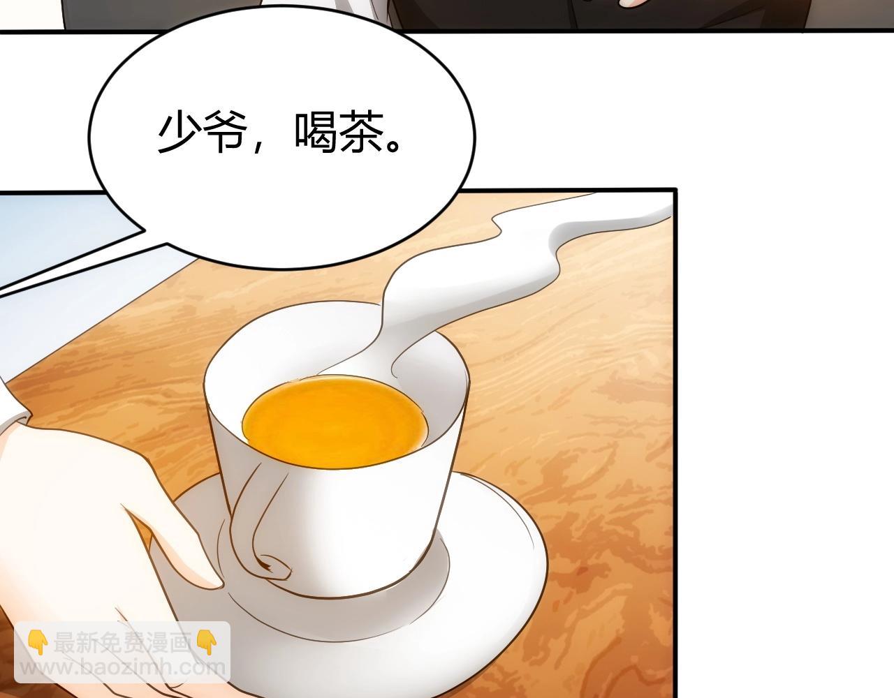 第97话 楚天歌而已！15
