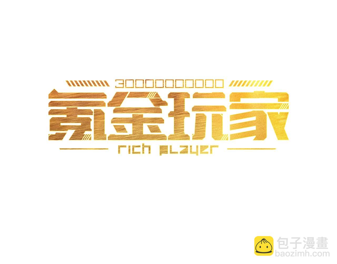 第97话 楚天歌而已！2