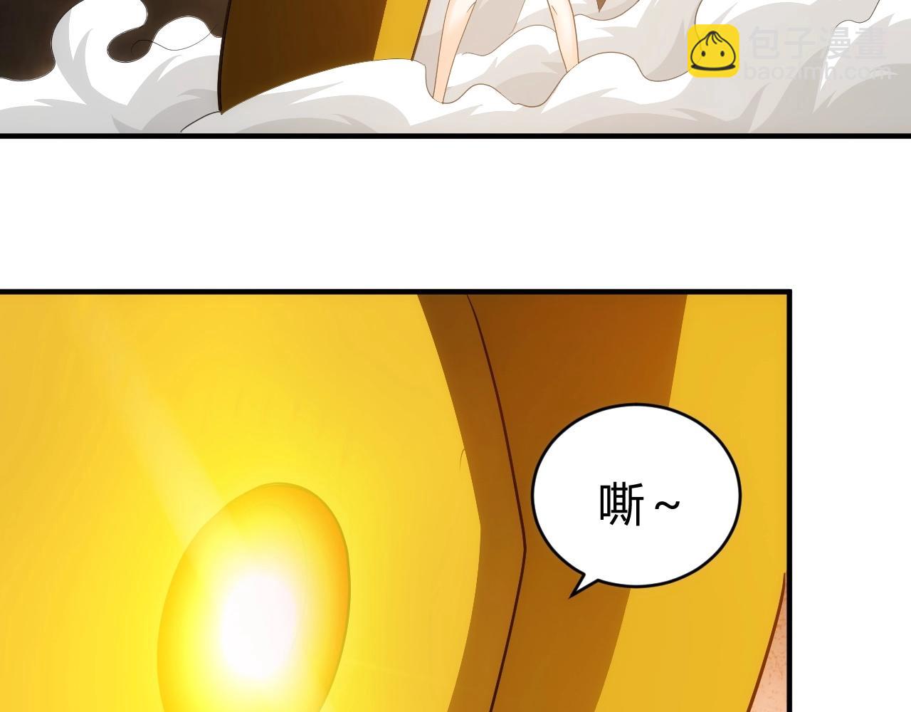 第97话 楚天歌而已！31
