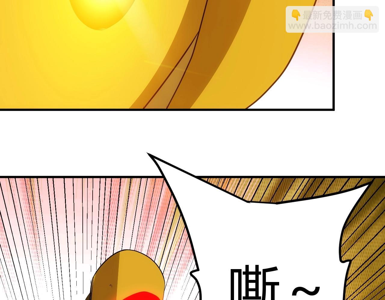 第97话 楚天歌而已！32