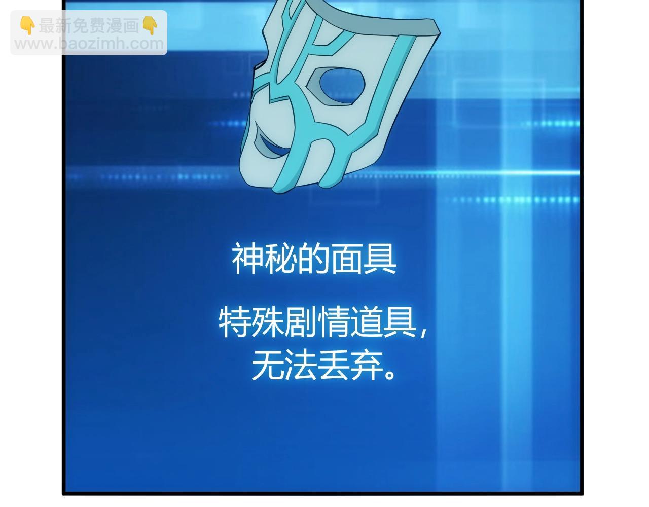 第97话 楚天歌而已！44