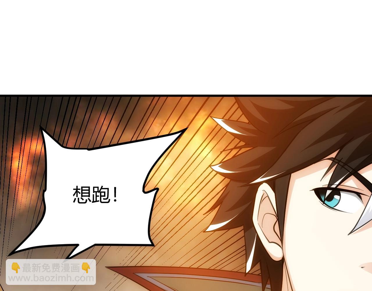 第97话 楚天歌而已！45