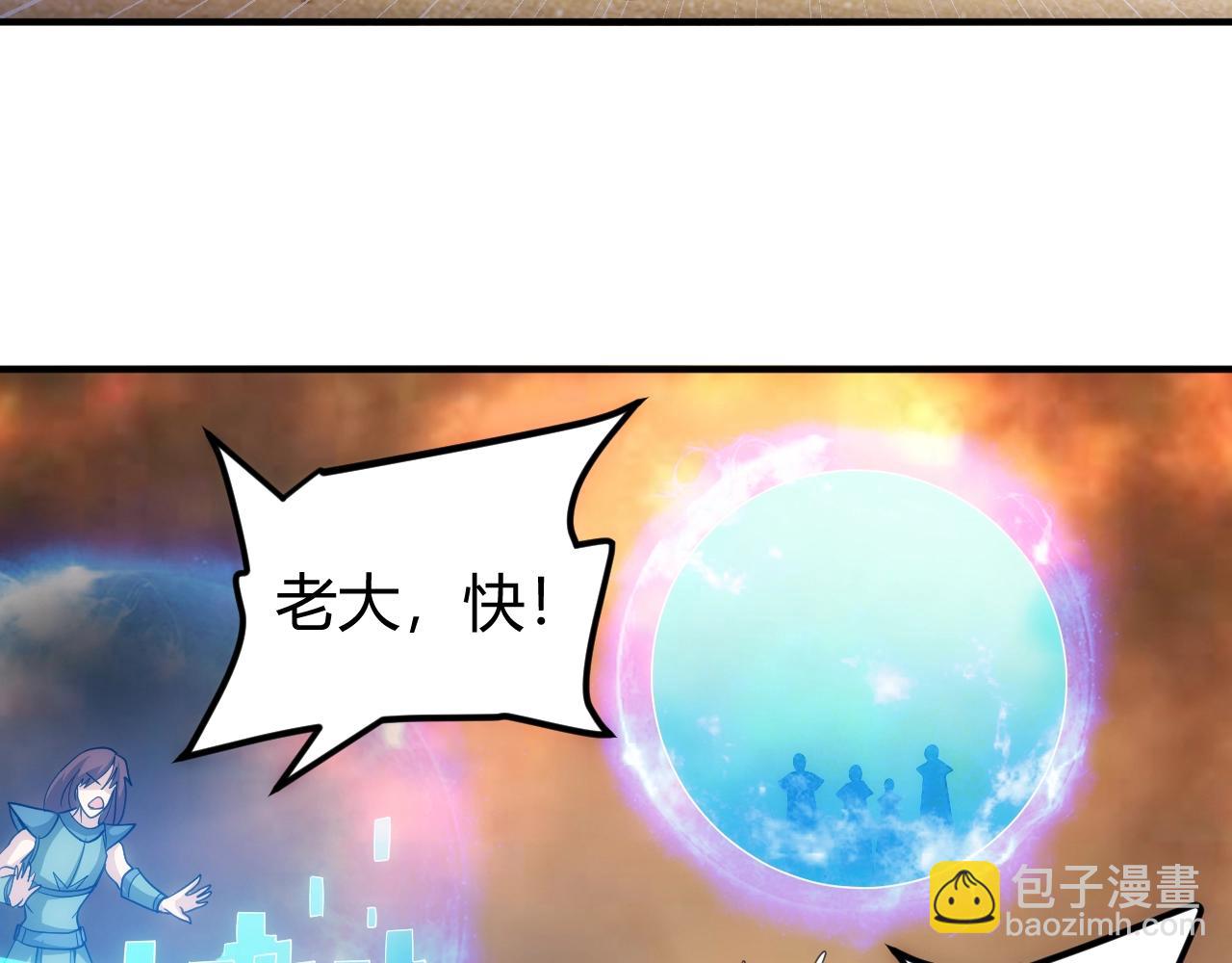 第97话 楚天歌而已！48