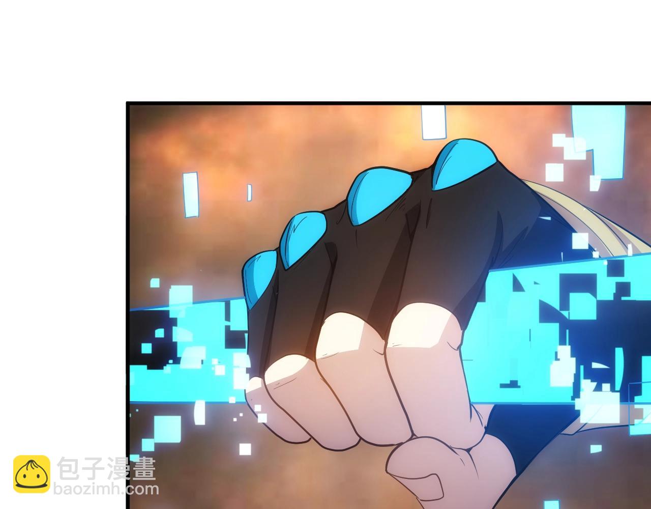 第97话 楚天歌而已！55