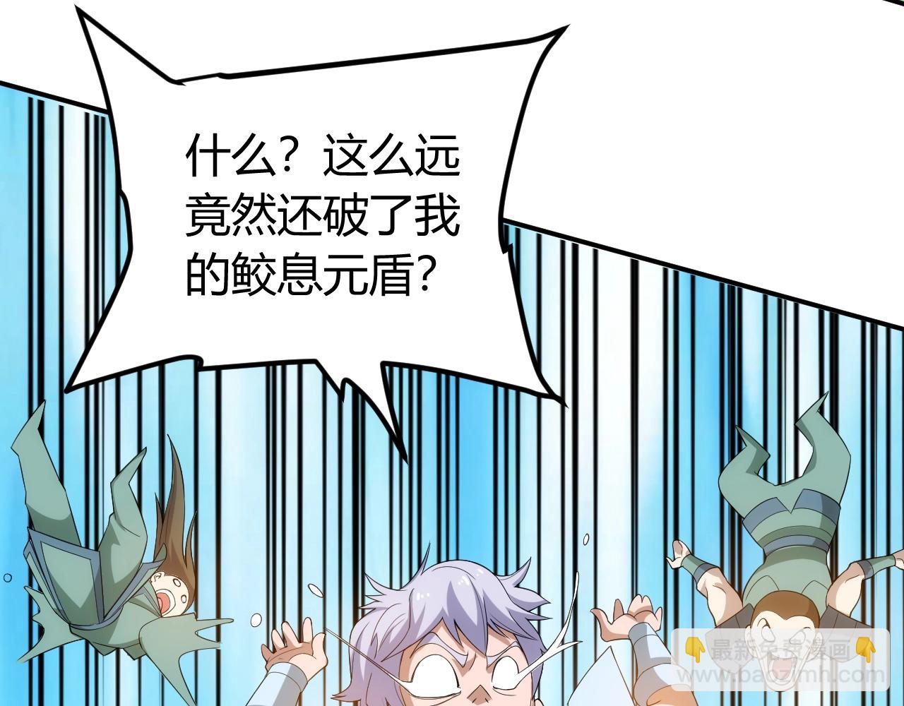 第97话 楚天歌而已！72