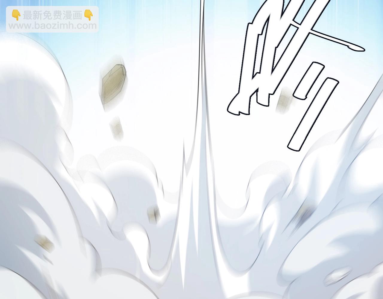 第97话 楚天歌而已！76