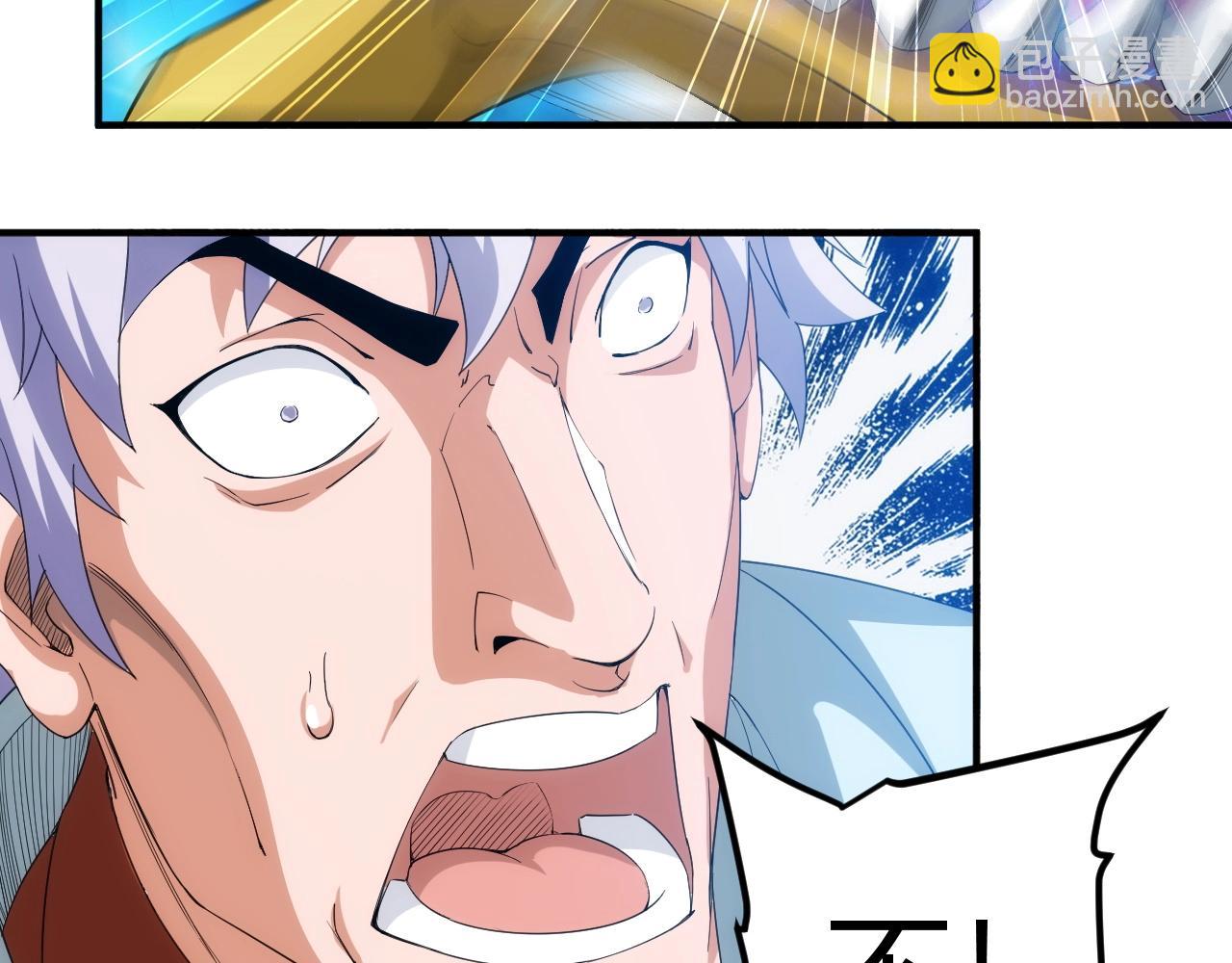 第97话 楚天歌而已！92