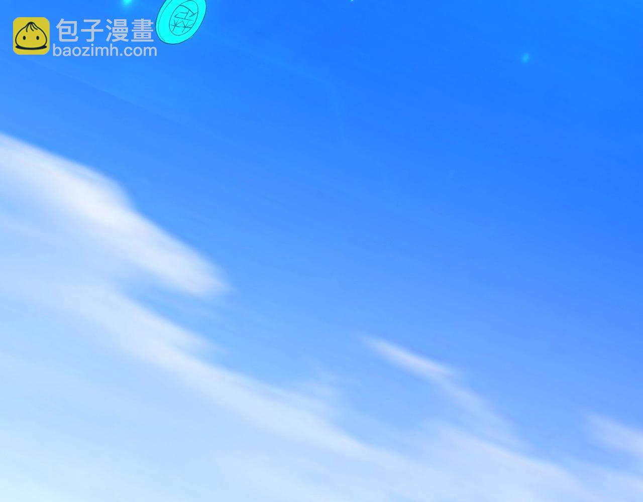 第97话 楚天歌而已！96