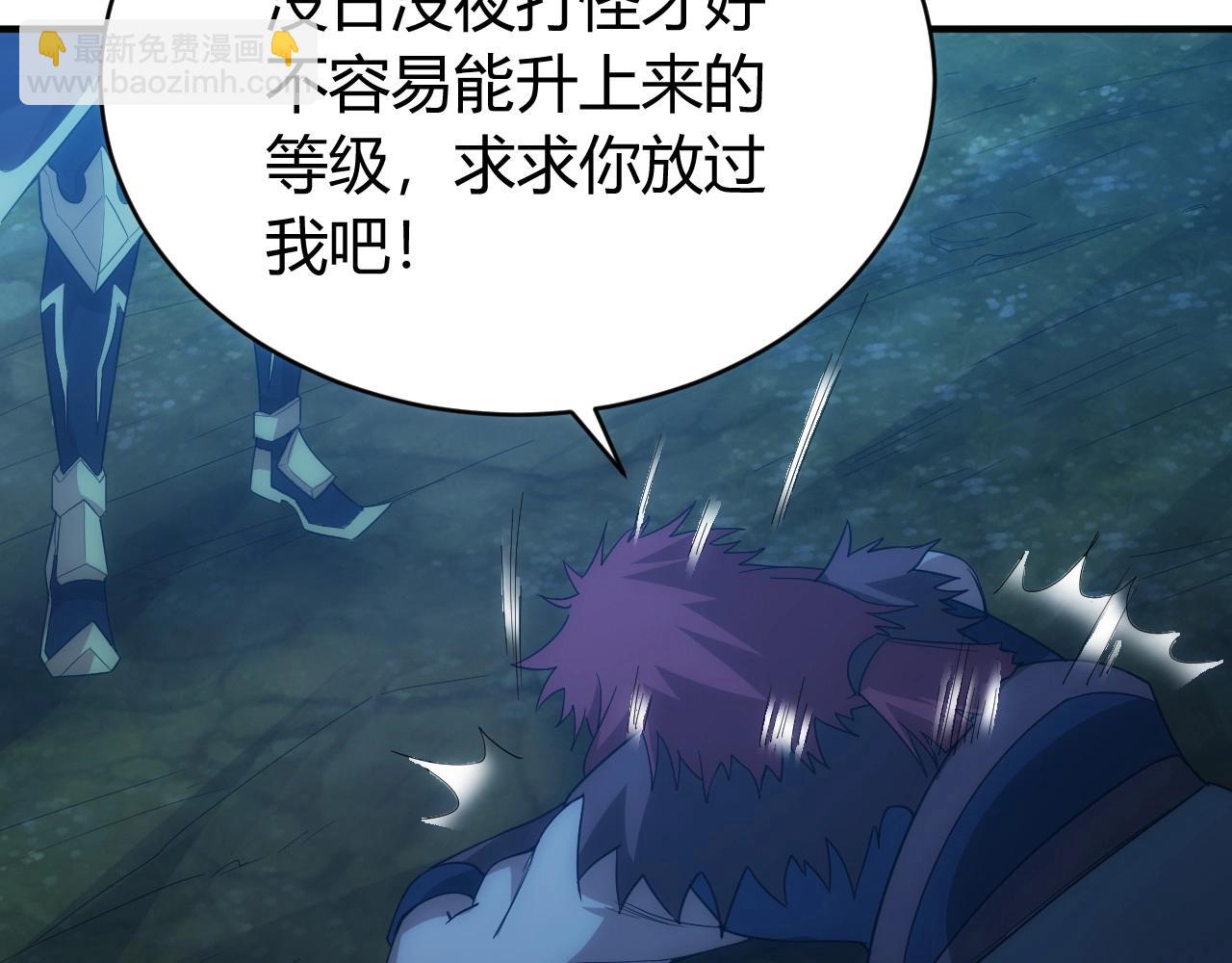 第101话 战场老YB103