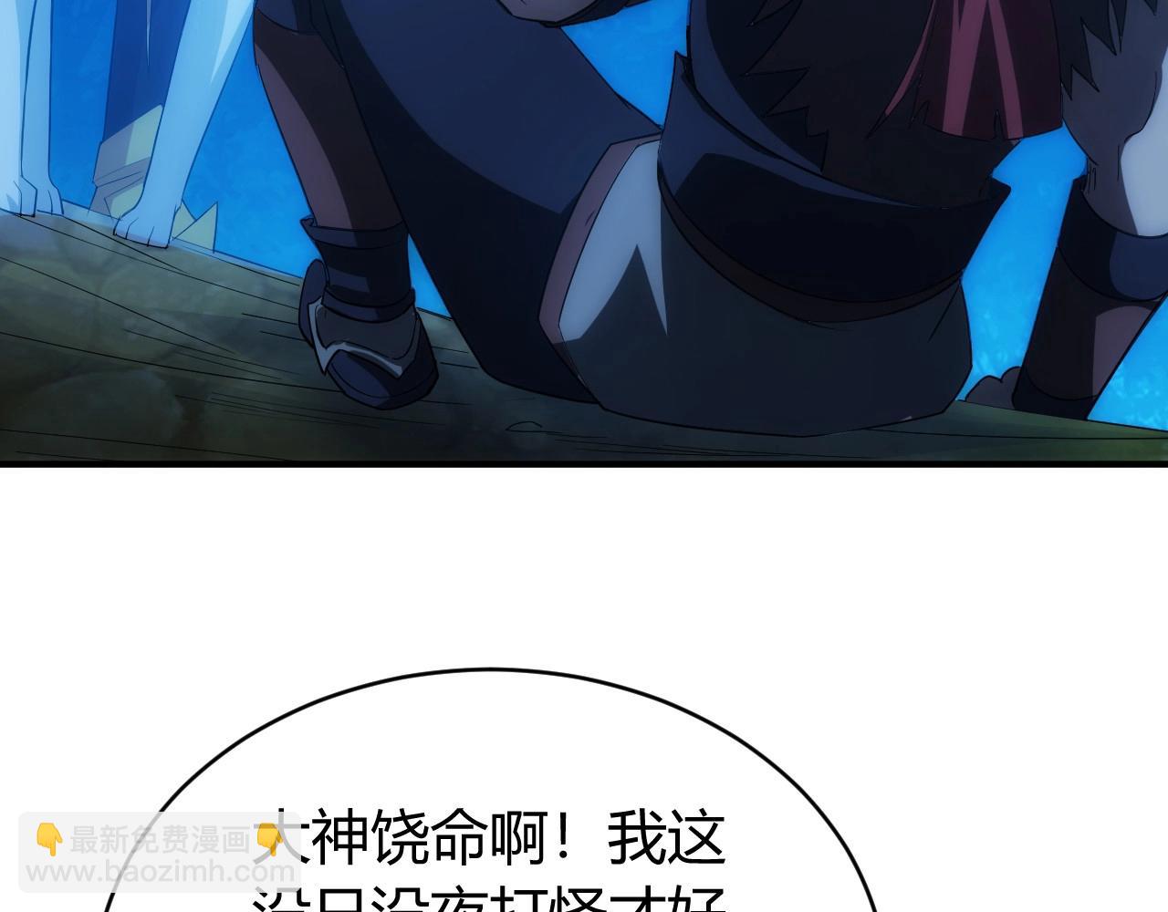 第101话 战场老YB106