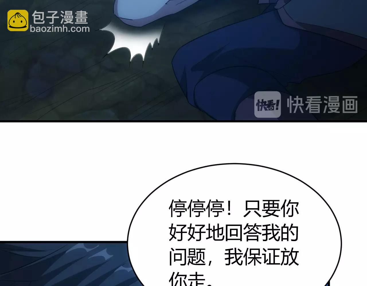 第101话 战场老YB108