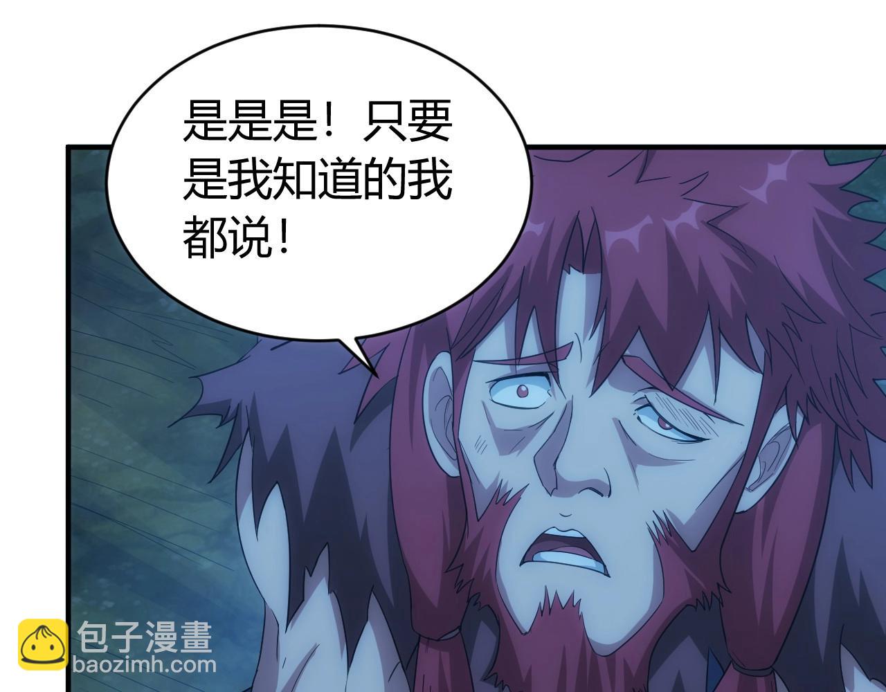 第101话 战场老YB110