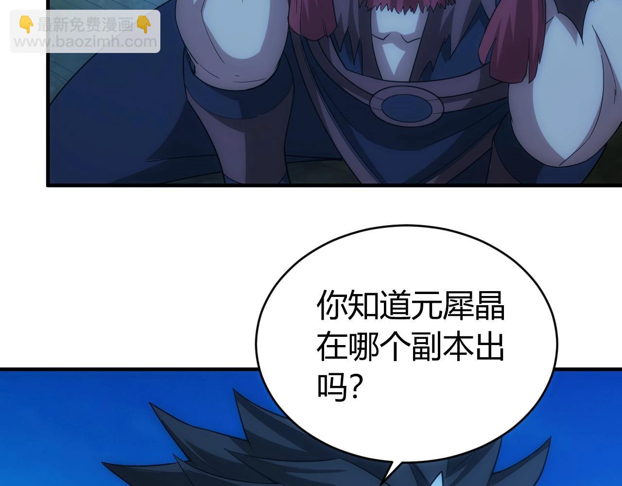第101话 战场老YB111