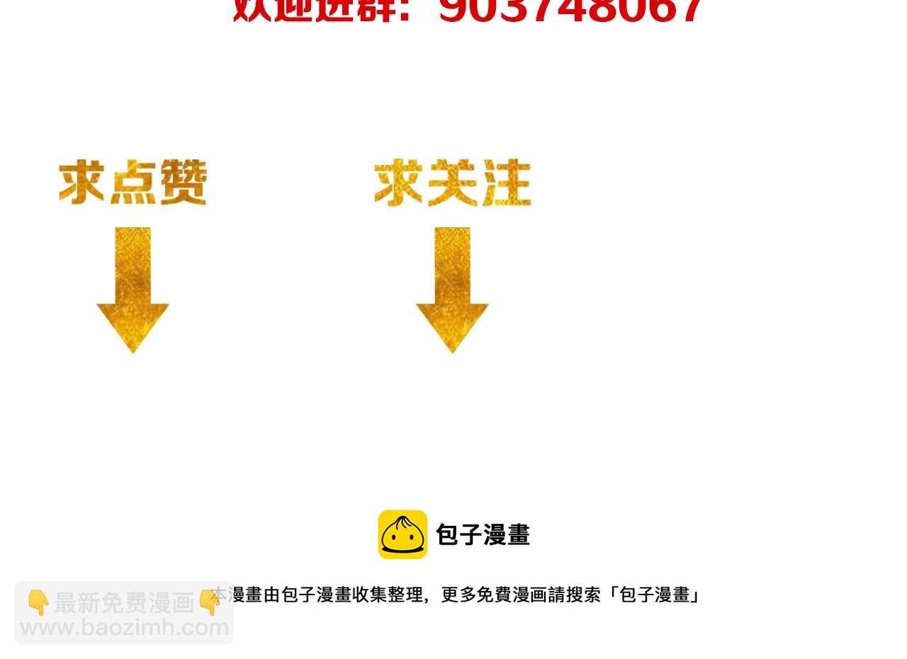 第101话 战场老YB119