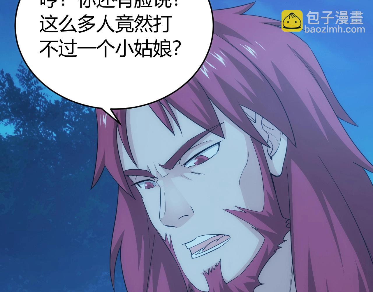 第101话 战场老YB15