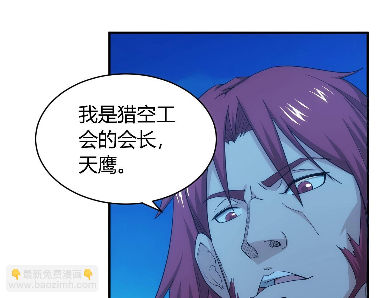 第101话 战场老YB19