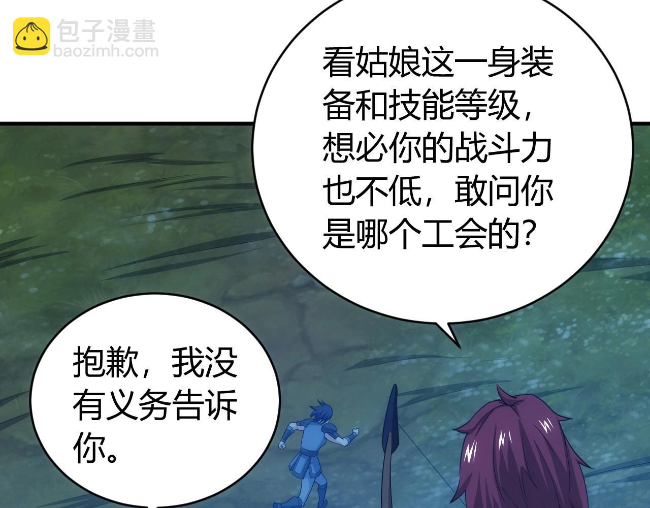 第101话 战场老YB21