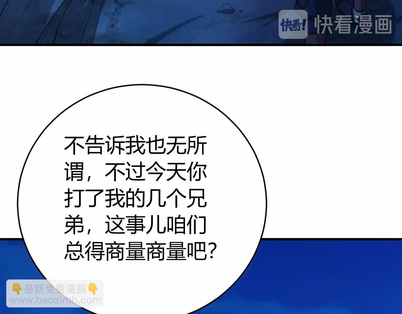 第101话 战场老YB23