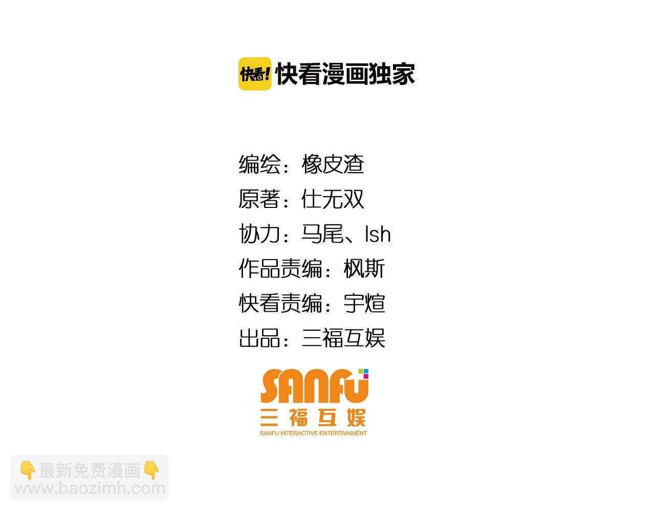 第101话 战场老YB3