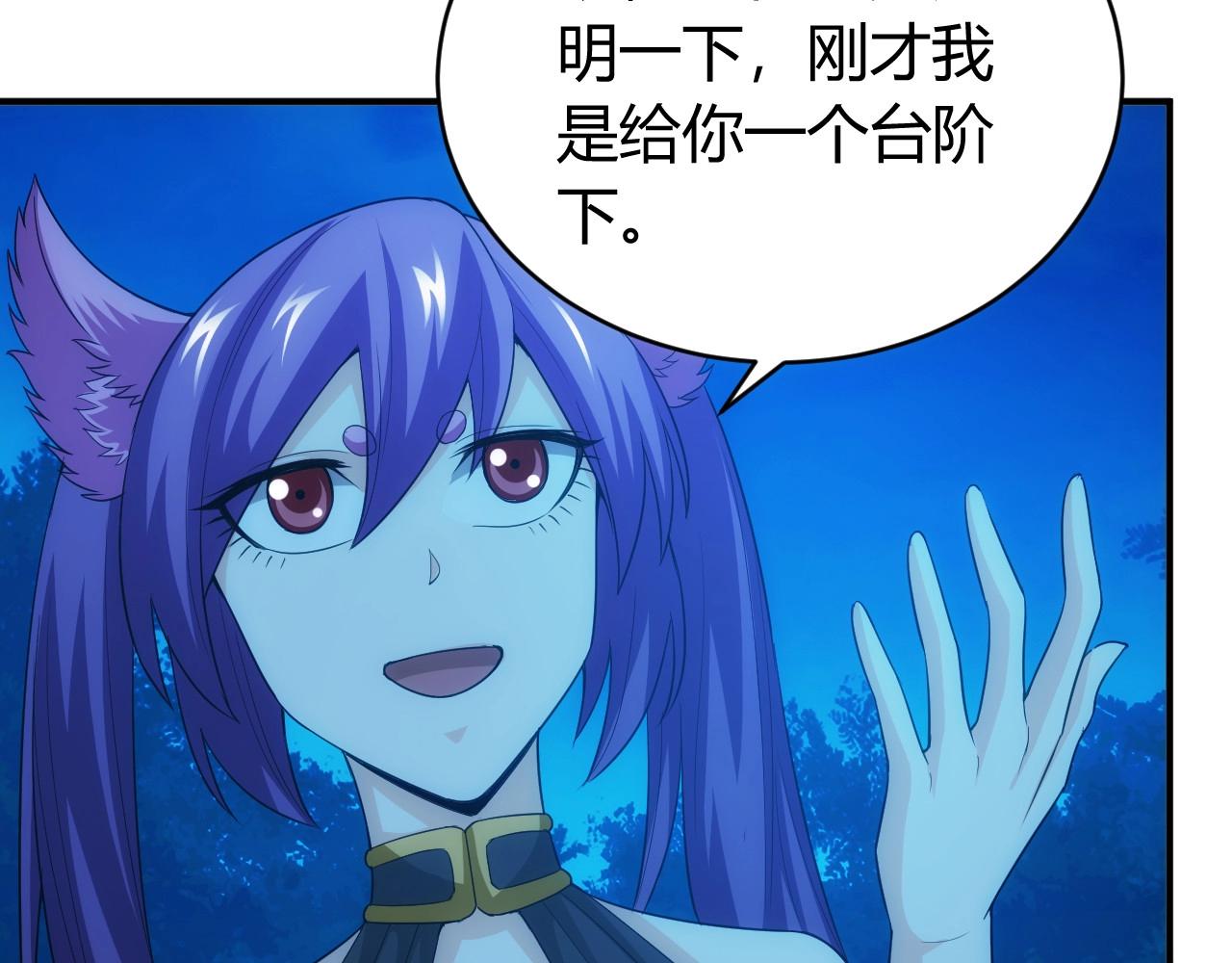 第101话 战场老YB40