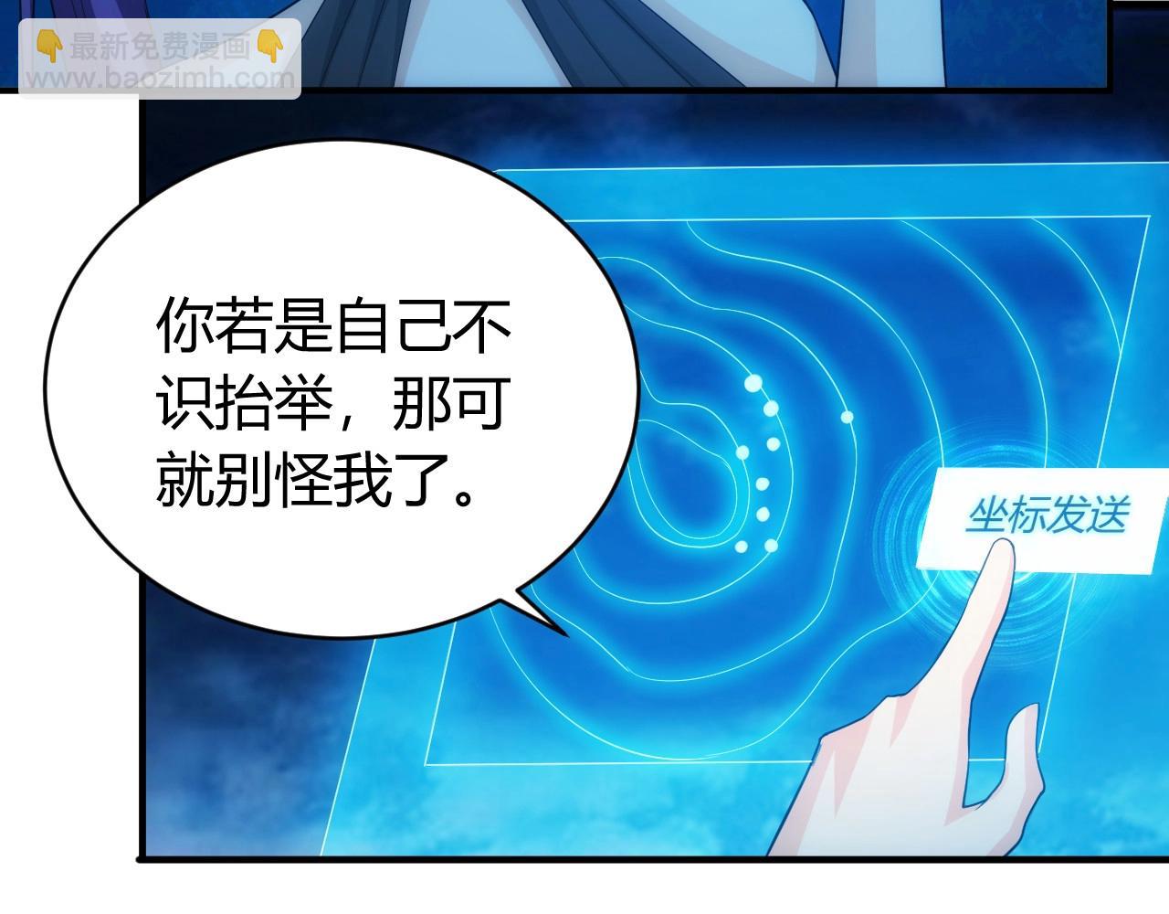 第101话 战场老YB41