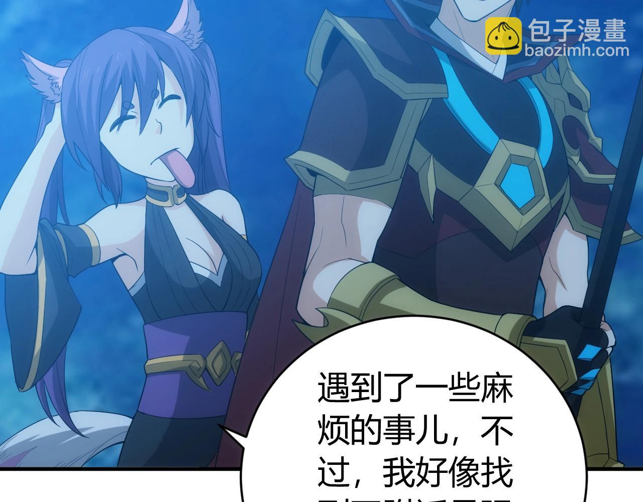 第101话 战场老YB61