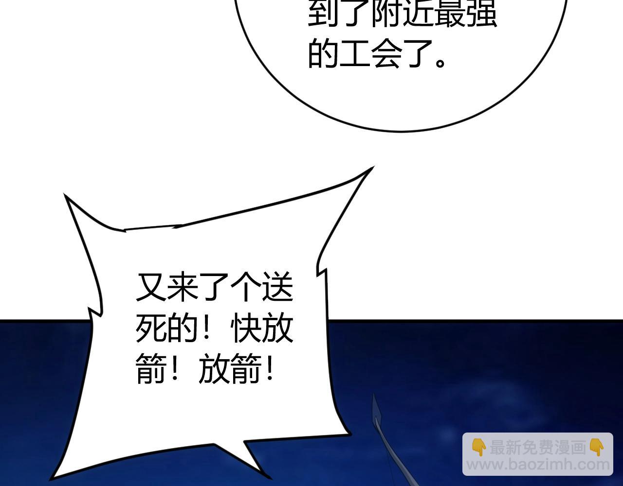 第101话 战场老YB62