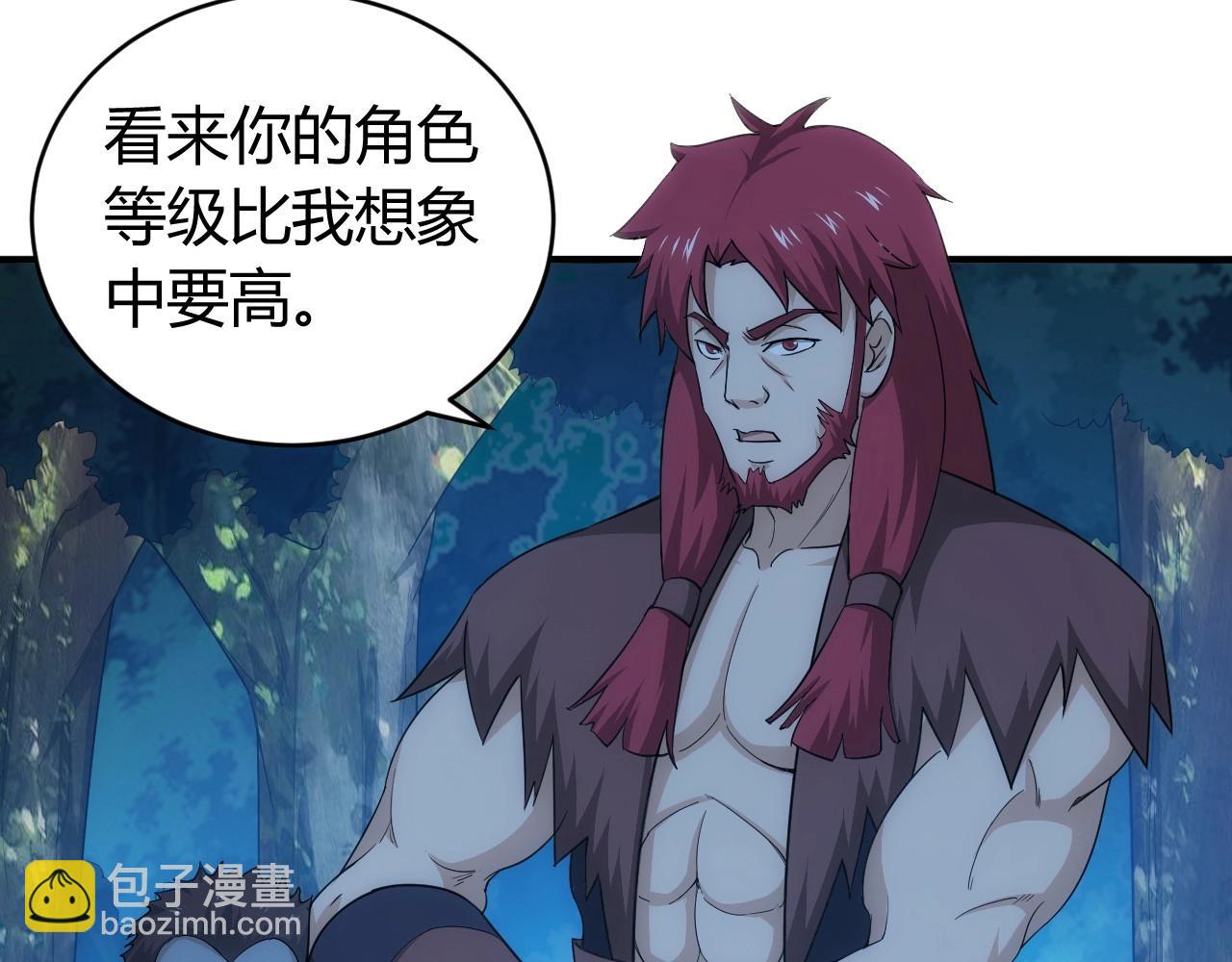 第101话 战场老YB7