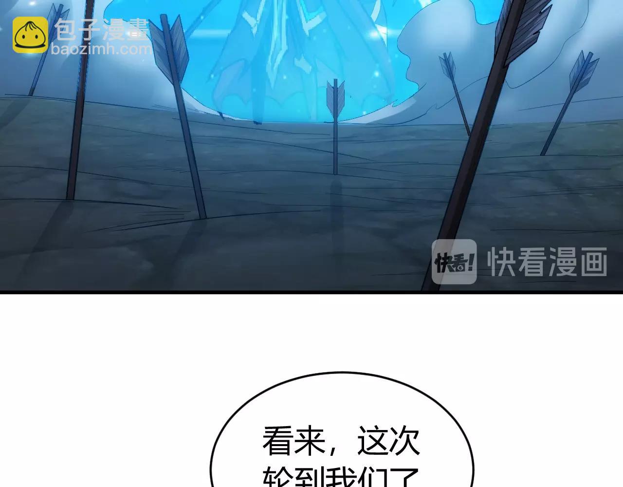 第101话 战场老YB70