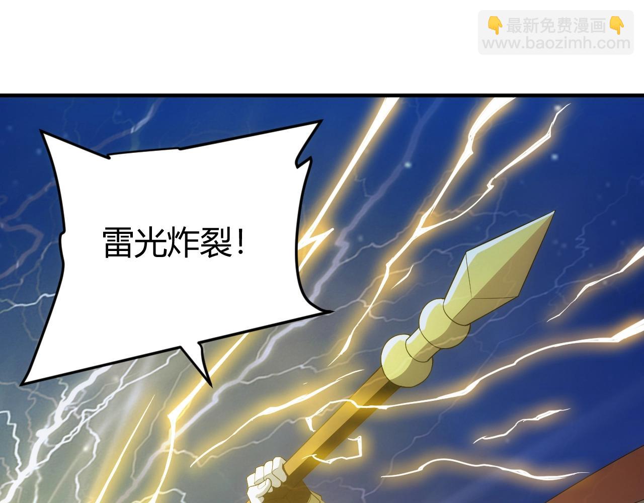 第101话 战场老YB79