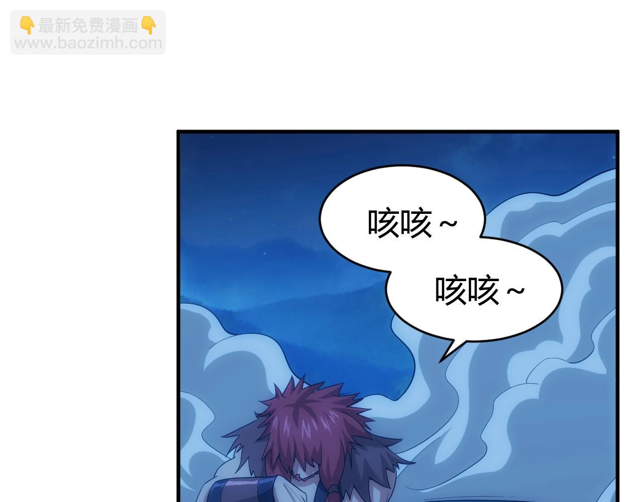 第101话 战场老YB87