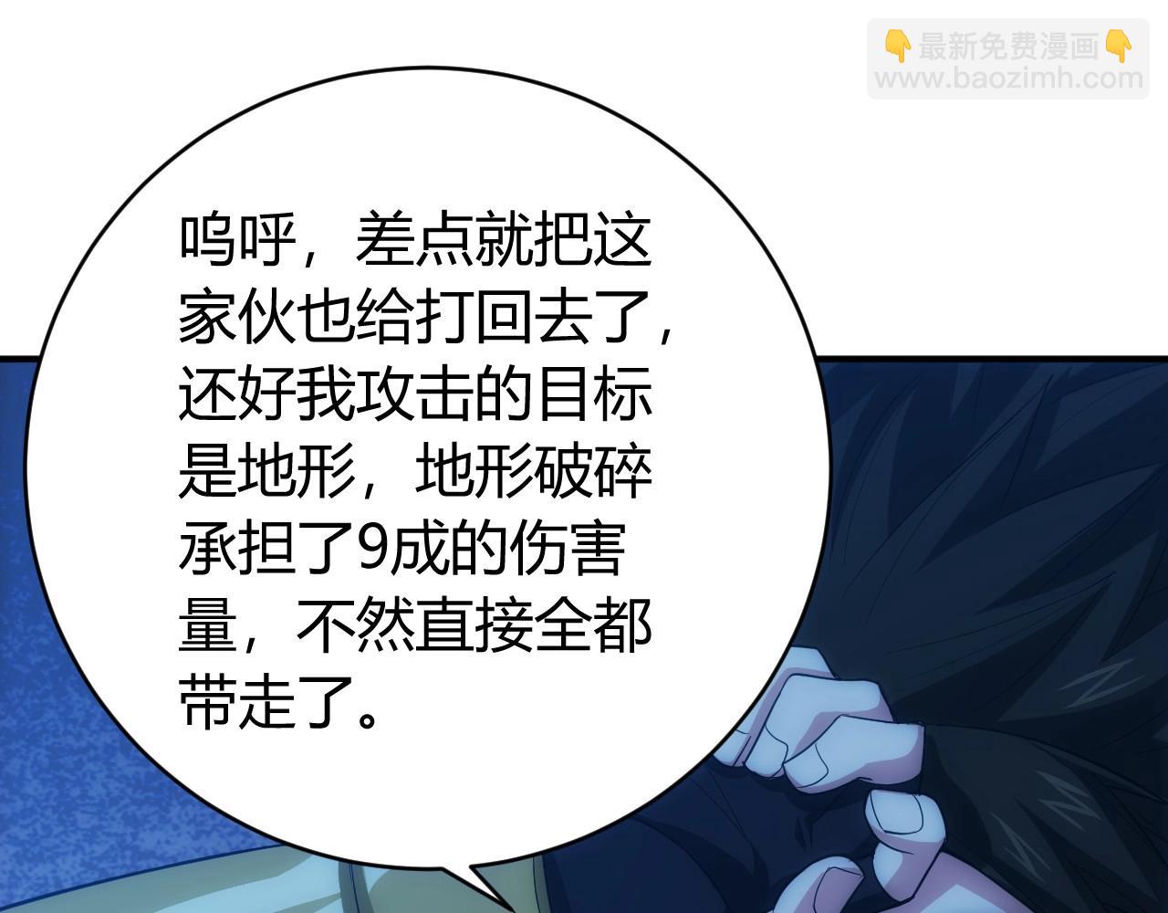 第101话 战场老YB89