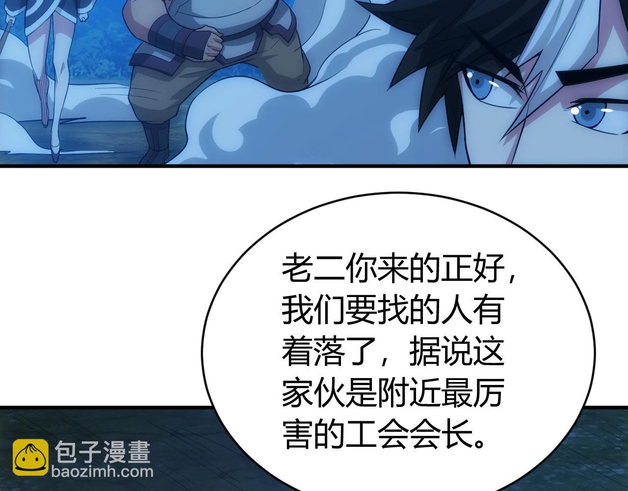 第101话 战场老YB93