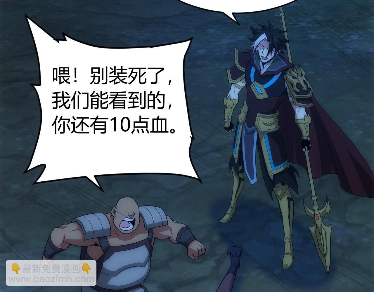 第101话 战场老YB94