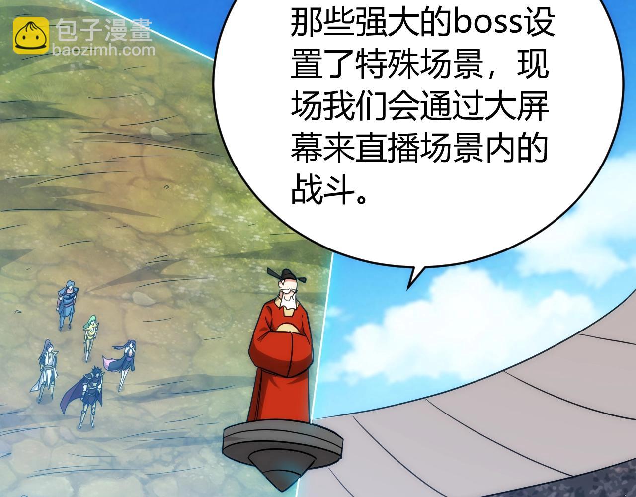 第112话 乱战开始！113
