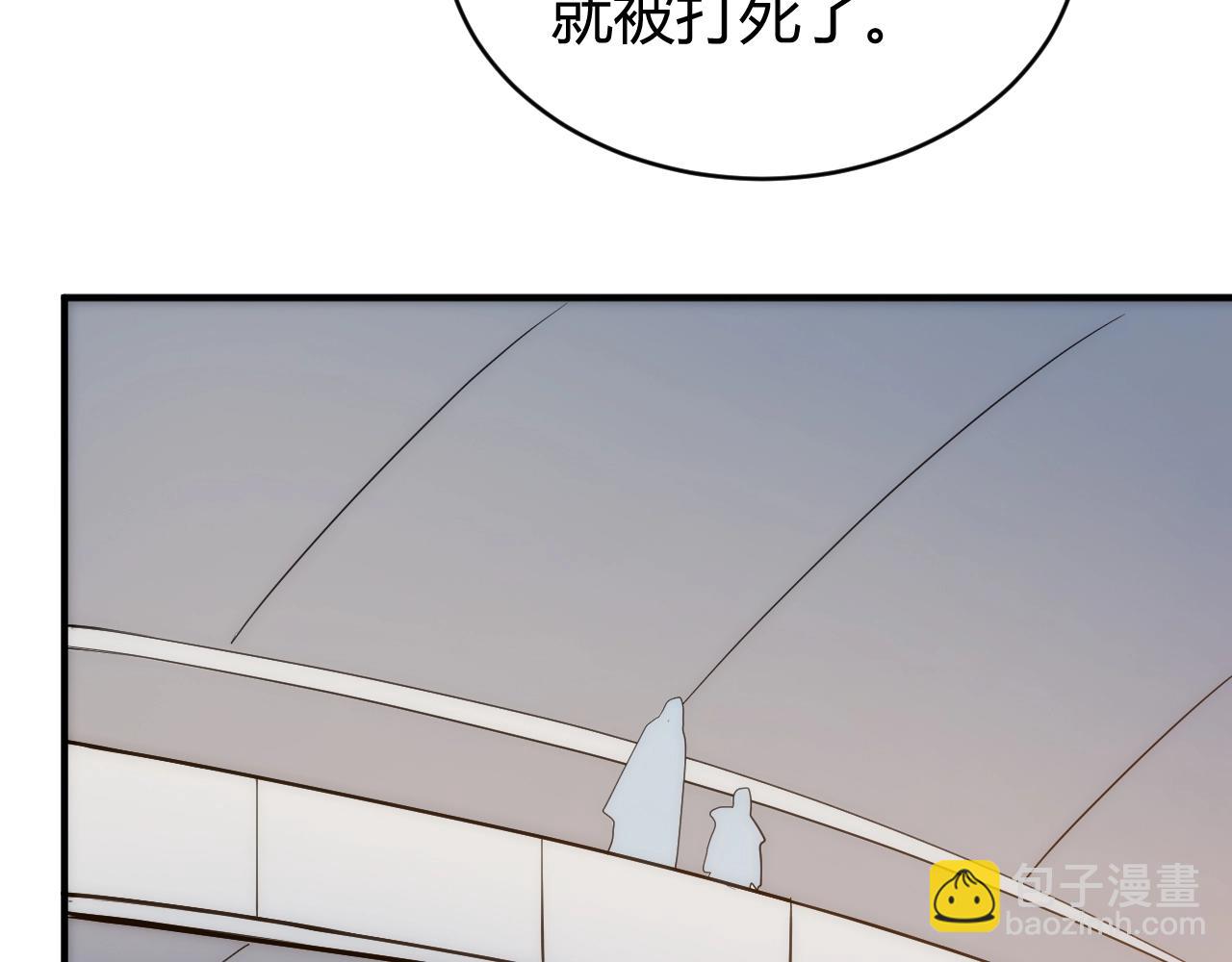 第112话 乱战开始！118