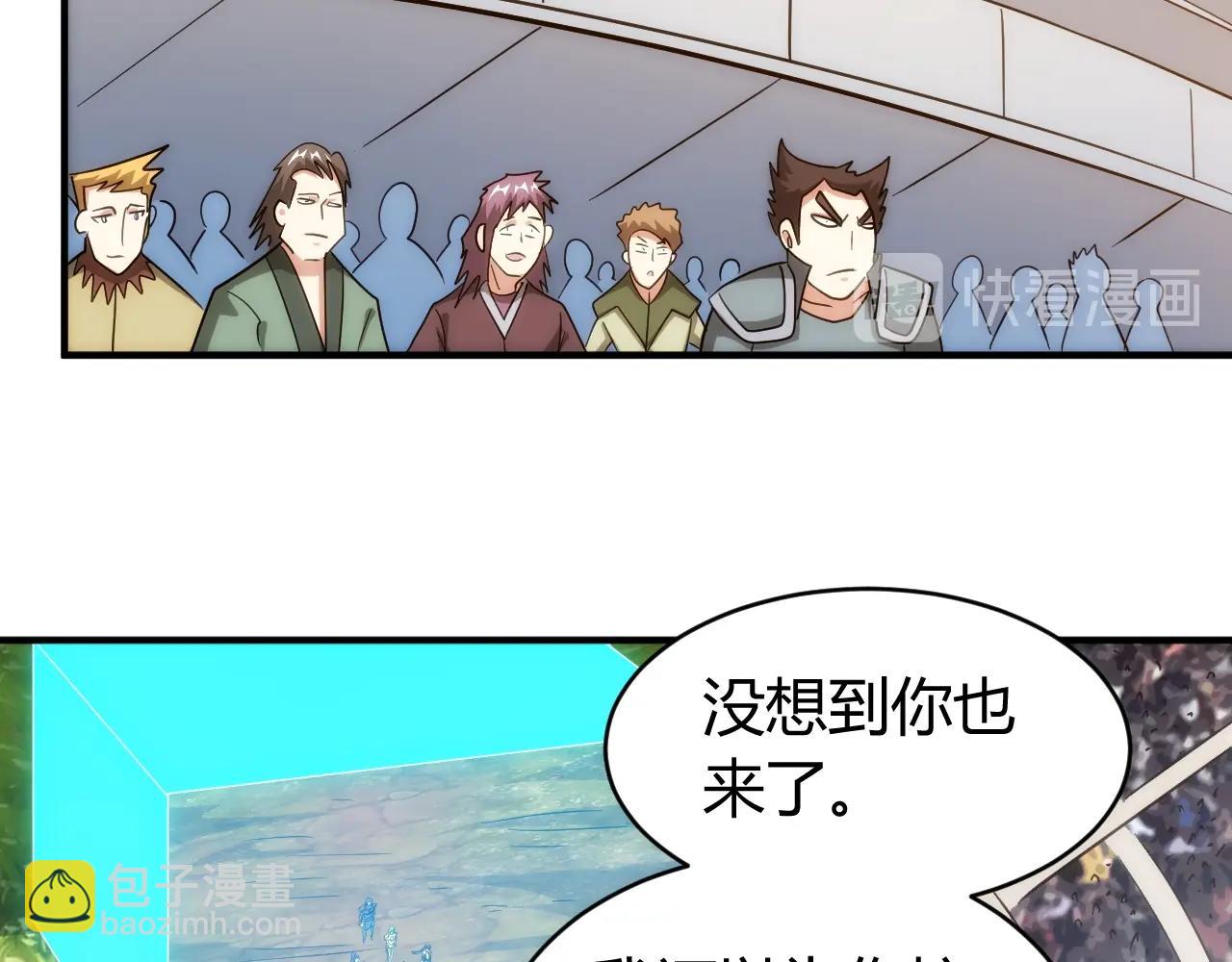 第112话 乱战开始！119