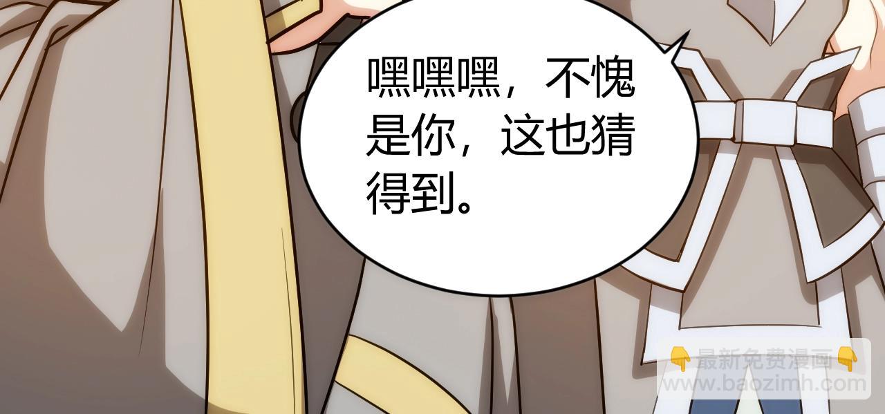 第112话 乱战开始！125